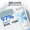 花印 氨基酸净润洁面乳110g 商品缩略图1