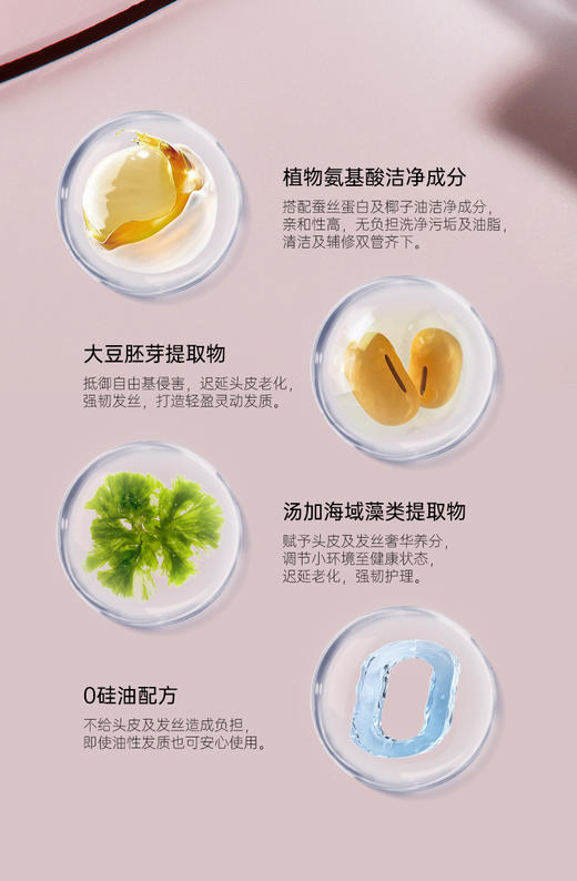 SONOKO 荘能子优加美洗发露 400ml_BYY 商品图2