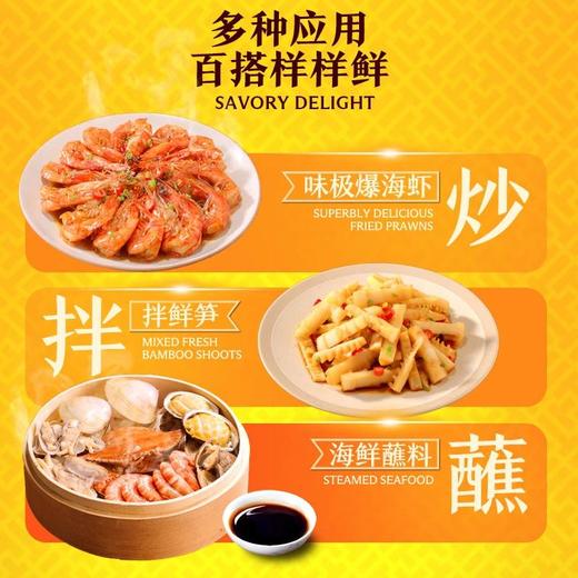 李锦记 味极鲜特级酱油（酿造酱油） 500ml 商品图3