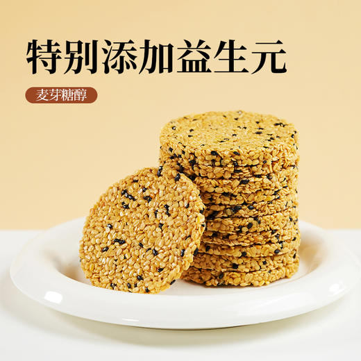 逢食黑金松露亚麻籽仁饼116g/盒 ，0反式脂肪酸更健康安心 商品图4
