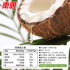 南国1号冷榨椰子油 380g/瓶 纯椰肉压榨 食护两用 商品缩略图8