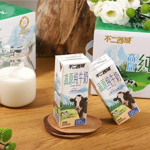 #北方乳业出品\每箱12支\3.6g优质乳蛋白不二西域高原纯牛奶*3箱 商品图4