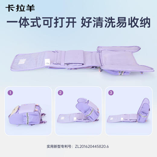 【6维减负大嘴书包3.0】卡拉羊18/20L小学生1-6年级减负防下坠书包双肩背包梦想家 CX2256+2781 商品图3