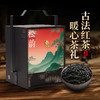 【年货礼盒】茶叶 松韵 正山小种 年货礼盒 红茶 茶叶礼盒 茶饮 五虎 180g 商品缩略图0