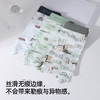 【3条装】熳洁儿 冰丝男士内裤轻薄速干凉感无痕个性印花25262903 商品缩略图7
