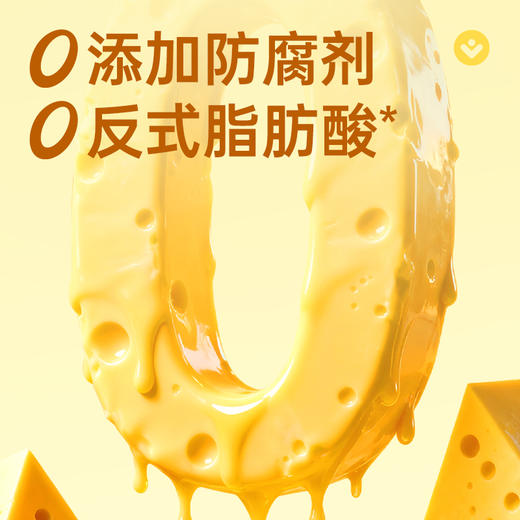 【鲜食】黑色经典黄油芝士脆180g 保质期30天 到手约26-27天 到货尽快食用 商品图1