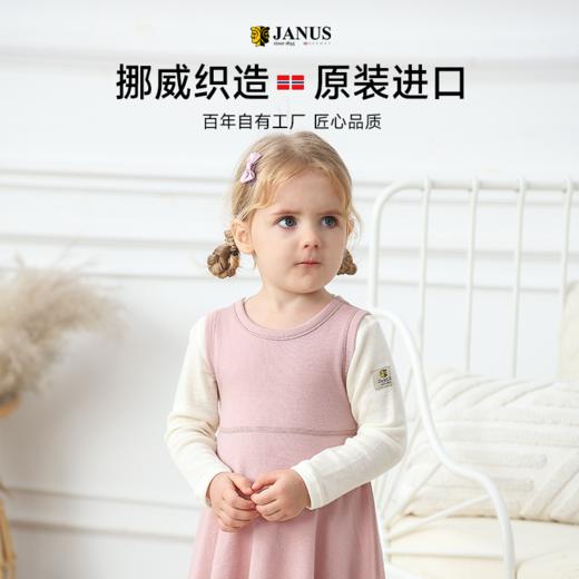 2件64折【反季特价】挪威进口JANUS100%美利奴羊毛宝宝连衣裙 克重215g/㎡ 商品图4