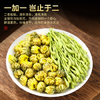 陈一凡金银花胎菊花茶 新鲜无熏泡水喝花草茶凉茶 组合罐装茶叶50g+60g /水饮冲调 /代用茶/花草茶/养生茶 /花草/草木茶 商品缩略图3