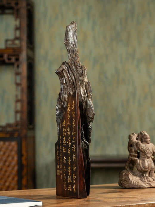 紫檀诗文随形山子摆件 商品图1