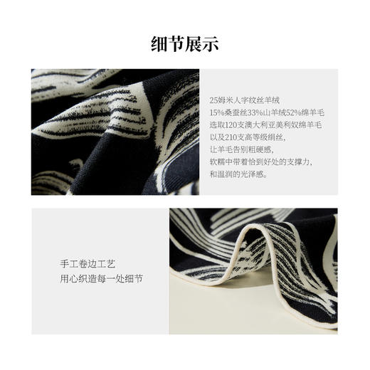 凤凰之家“织意无界”105厘米双面印花丝羊毛围巾 商品图3