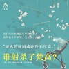 天才、疯子、巨匠、商品等等
对于被神化的梵高，解读越多，误读就越多。 商品缩略图3