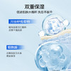 花印氨基酸净润洗面奶110g温和清洁氨基酸洗面奶女士舒缓新年礼物 商品缩略图2