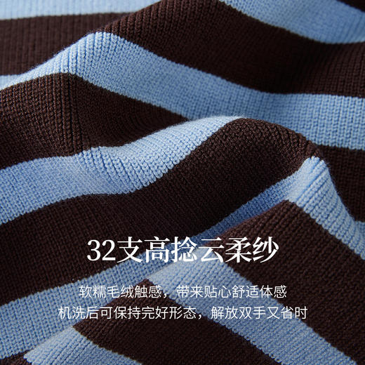 【09/26新品】熙世界高捻云柔纱拉链polo领条纹针织衫女秋季长袖美拉蓝撞色毛衣 商品图4