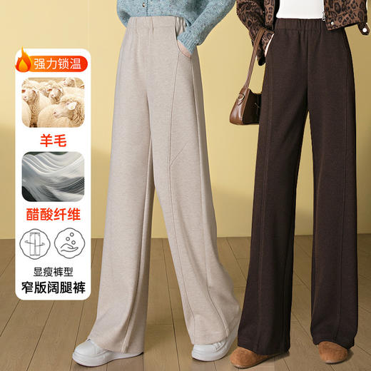 HSS 3070毛呢直筒窄版阔腿裤显瘦休闲松紧腰长裤 商品图0