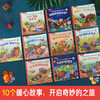 乐乐趣莉莉兰的小虫虫第二辑 蒙氏早教绘本 商品缩略图4