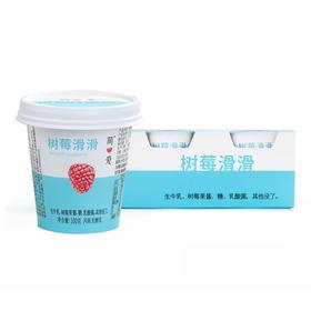 简爱100g*3树莓滑滑风味发酵乳