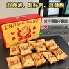 连小孩都能剥的纸皮核桃【阿康蛋壳核桃】精品中的精品🏆每颗都好剥👍好吃到停不下来，果肉超饱满！ 商品缩略图1