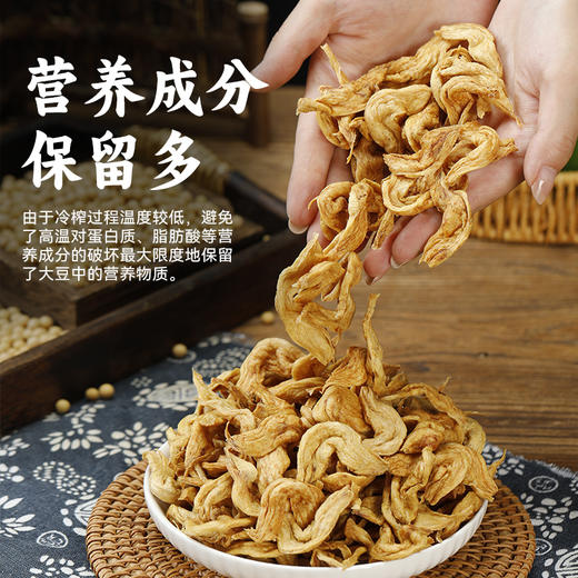 豆麟翅 有机黄豆加工 礼盒装 600g/提（2盒×300g） 商品图5
