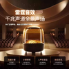 【360度全向环绕 9D震撼重低音 约8h持久续航】2025无线琉璃音响 焕彩灯效 商品缩略图1