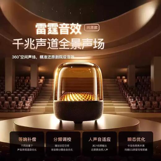 【360度全向环绕 9D震撼重低音 约8h持久续航】2025无线琉璃音响 焕彩灯效 商品图1