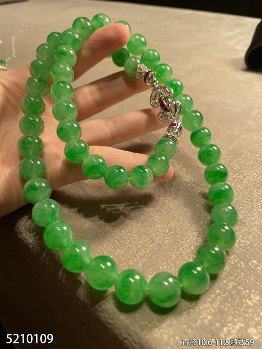 艳绿珠串【5210109】具体价格微信咨询 商品图1