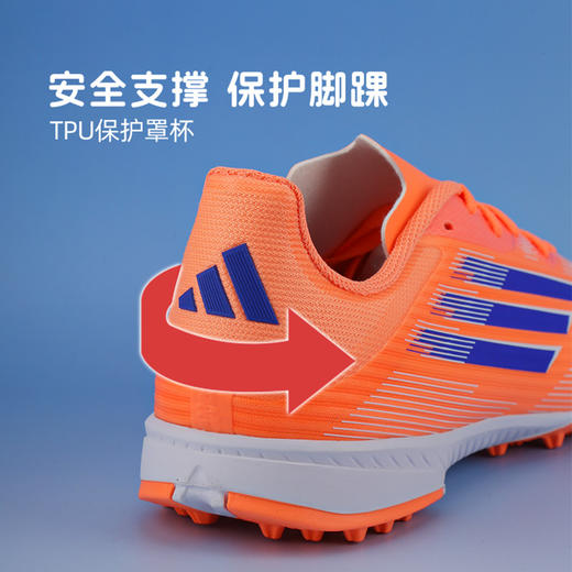 小李子阿迪达斯儿童足球鞋F50TF碎钉训练鞋学生男女孩JI0001 商品图3