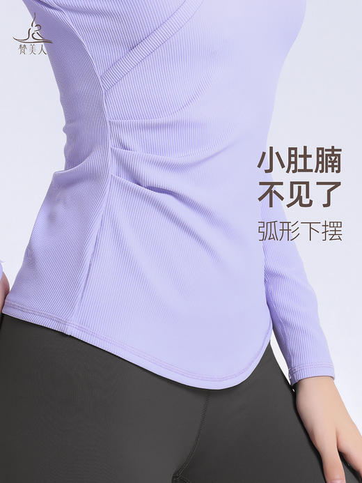 梵美人 F2201 瑜伽长袖 带胸垫 罗纹条面料 商品图2
