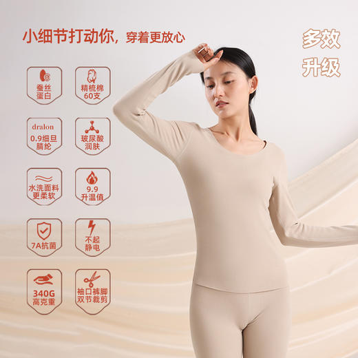 德绒无痕女内衣套装 商品图3