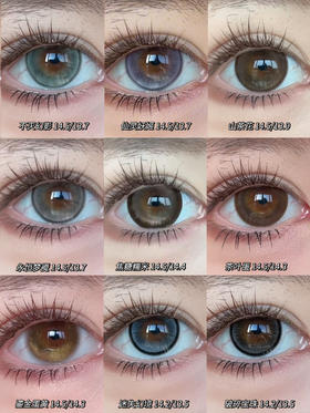 jellydoll半年抛 不灭幻影/仙灵妖姬/山茶花/永恒梦魇/茶叶蛋/迷失幻境/破碎宝珠 14.2-14.5mm 绿紫棕巧黑