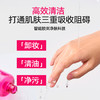 王琳推荐 花印清新净颜卸妆水380mL 超导款（国产） 商品缩略图2