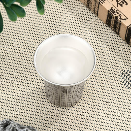 福到酒杯 商品图3