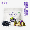 【厂商直发】有机蔓越莓干蓝莓干小兴安岭烘焙雪花酥原料孕妇即食果干休闲零食 商品缩略图8