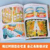 雪剧场 商品缩略图2