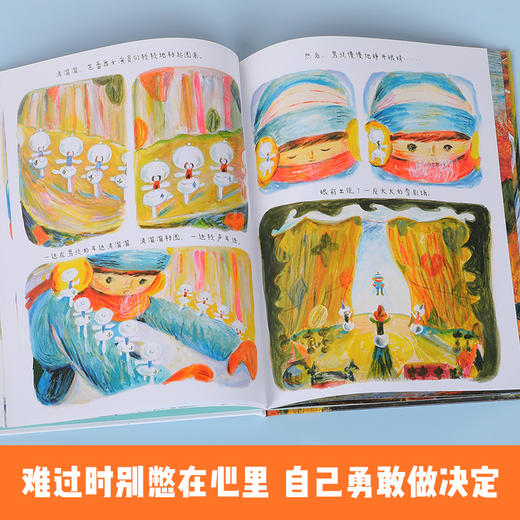 雪剧场 商品图2