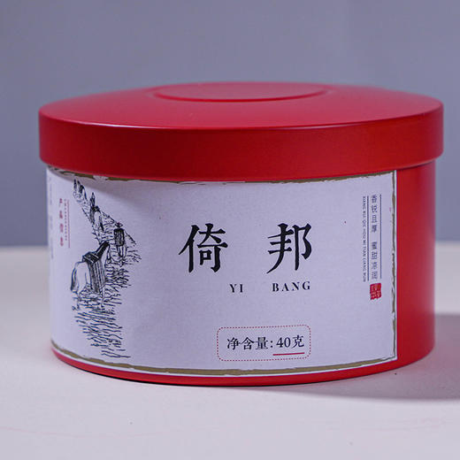 【7折】2017《倚邦》 古树春茶 40克/罐 已撬散 商品图0