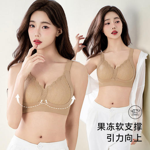 SDE-8125#   原版提拉女王无痕内衣女聚拢舒适软支撑收副乳文胸一体固定杯（单件） 商品图1