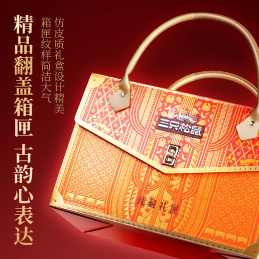 三只松鼠 精品高端坚果礼_臻藏礼匣（TY）/++/1380g 商品图4
