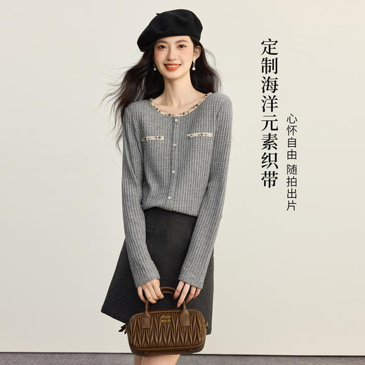 【09/26新品】熙世界银丝小香风T恤女长袖2025秋季新款优雅织带圆领肌理感上衣 商品图2