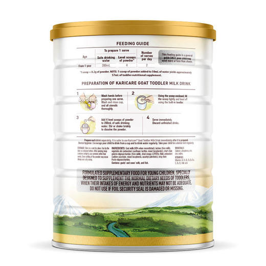 3罐装｜【保税】新版新西兰可瑞康羊奶粉3段900g 商品图3