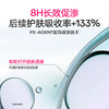 王琳推荐 花印清新净颜卸妆水380mL 超导款（国产） 商品缩略图3