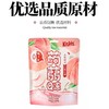 T酷滋108g水蜜桃味蒟蒻Q冻 商品缩略图1