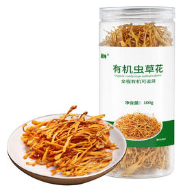 有机虫草花100g