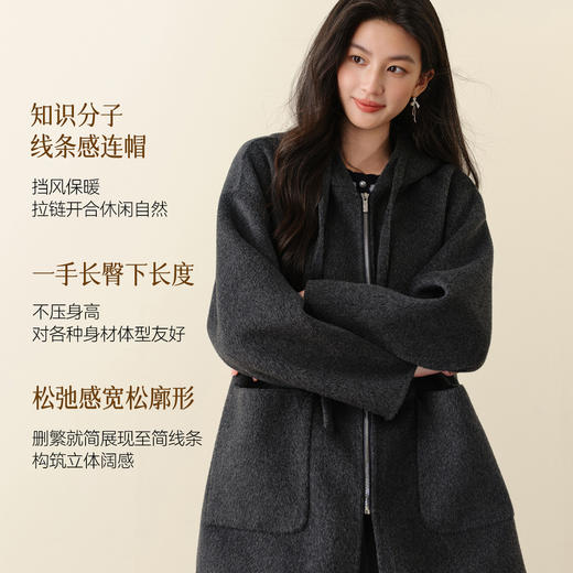【严选】孟子义代言诗凡黎含羊绒连帽双面呢外套2025秋冬松弛落肩廓形大衣7GA170781 商品图3