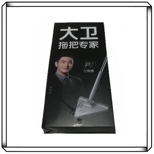 拓扑大卫P2三角擦窗器 商品图2