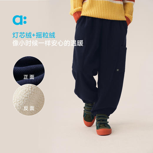 【灯芯绒抓绒长裤】allblu幼岚儿童裤子男童女童秋冬季加绒保暖裤 商品图2