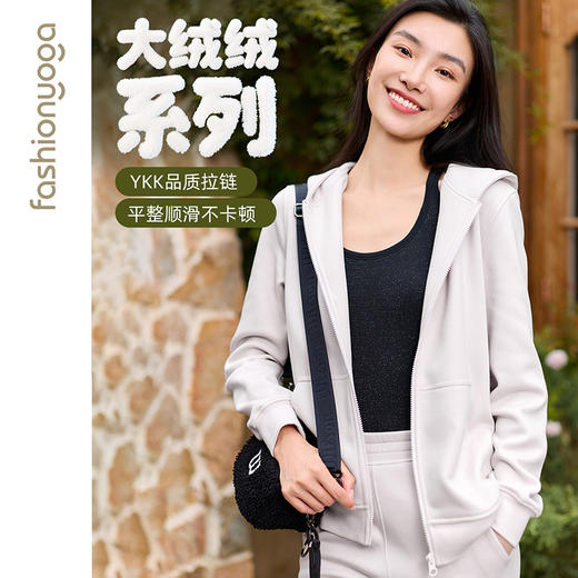 凡圣瑜伽宽松连帽拉链外套 F15853 商品图0