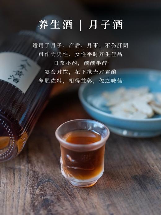 人参黄酒 商品图5