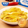 鲜香脆嫩 下饭菜 | 重庆特产涪陵榨菜 佐餐小菜配粥咸菜早餐 调味食材 30g/袋独立小包装(20袋/30袋/50袋) 商品缩略图2