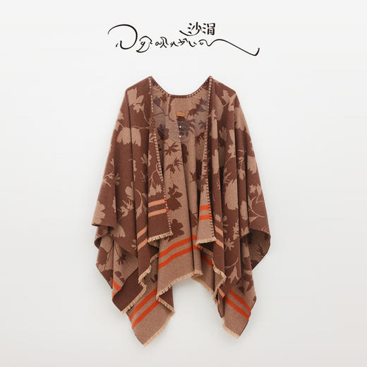 羊绒双面提花U型斗篷  SJF97W378N 商品图10