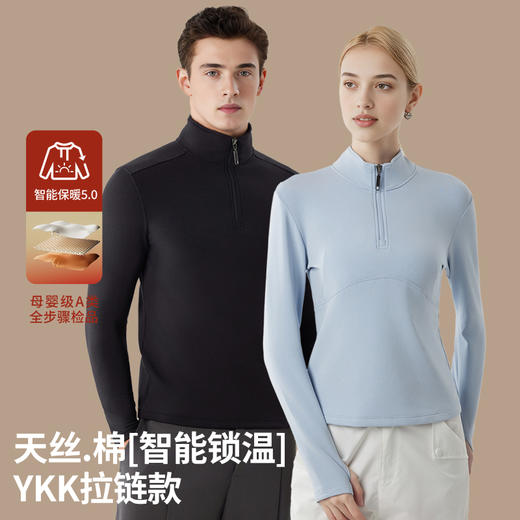 【合作款】秋季情侣款半拉链长袖立领卫衣  yb1020029 商品图0